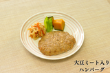 お肉セット（10食＋やわらかごはん2個プレゼント）