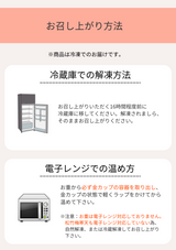 やわらかおせち　大和（容易にかめる）