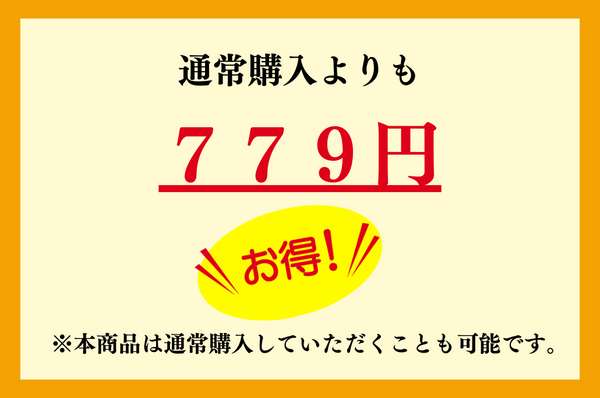 定期便　お肉２１食コース