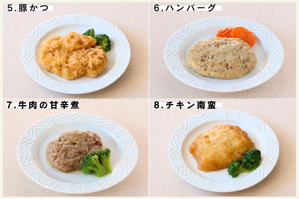 お肉10食セット