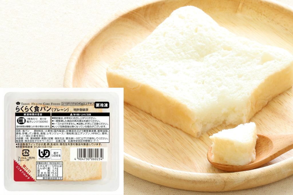 らくらく食パン（プレーン）