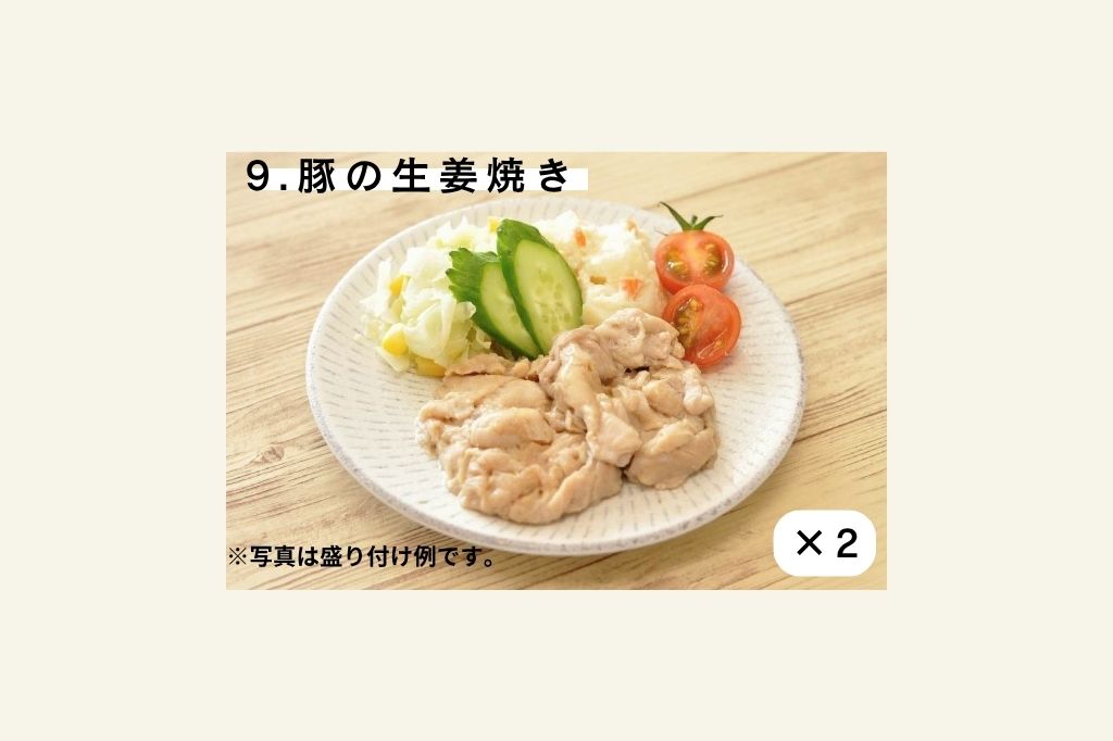 お肉10食セット
