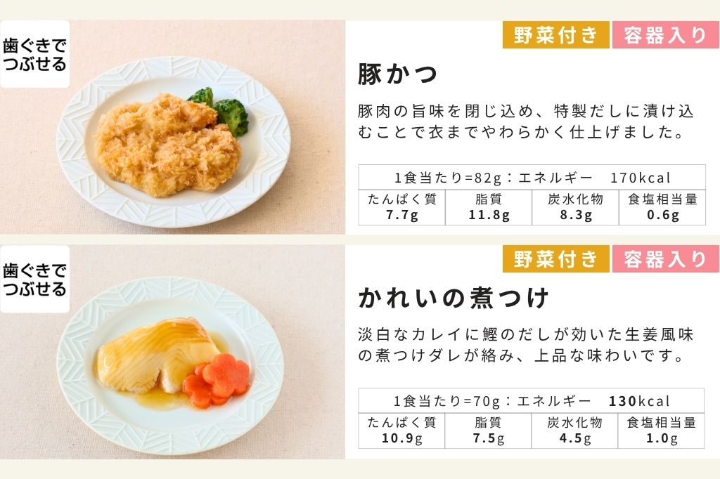 お試しセット（送料無料）
