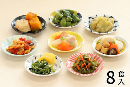 やわらかおかず8食セット
