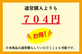 定期便　お魚２１食コース