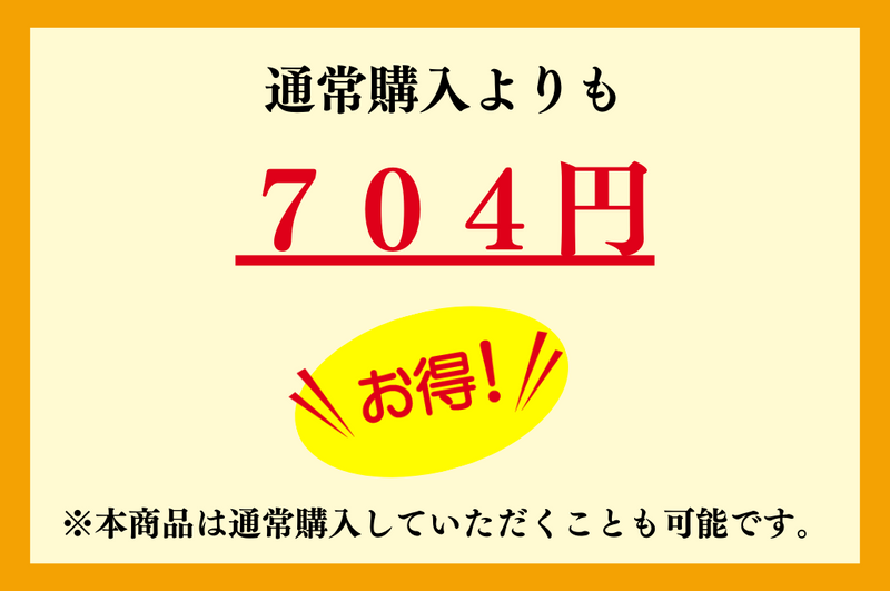 定期便　お魚２１食コース