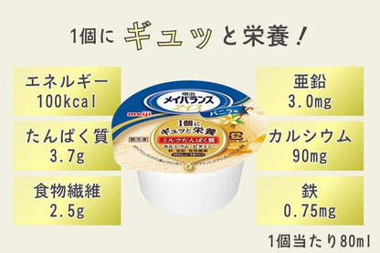 明治メイバランスアイス　バニラ味