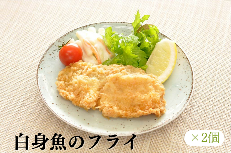 定期便　お魚２１食コース