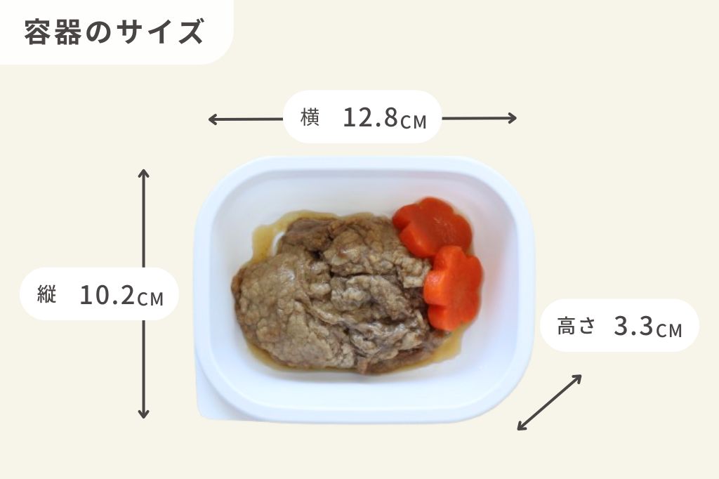 牛肉の味噌煮