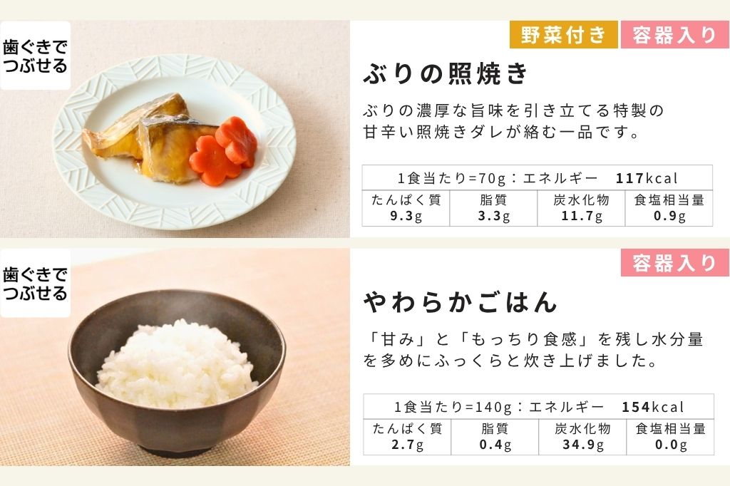 お試しセット（送料無料）