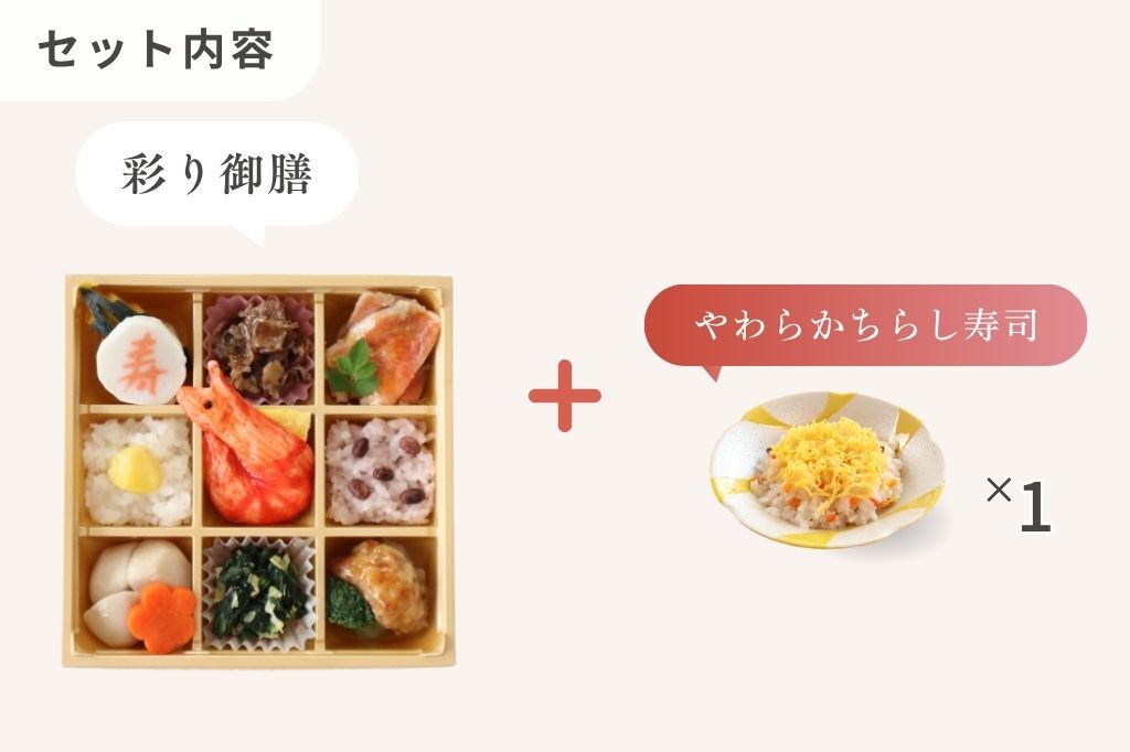 敬老の日　祝
