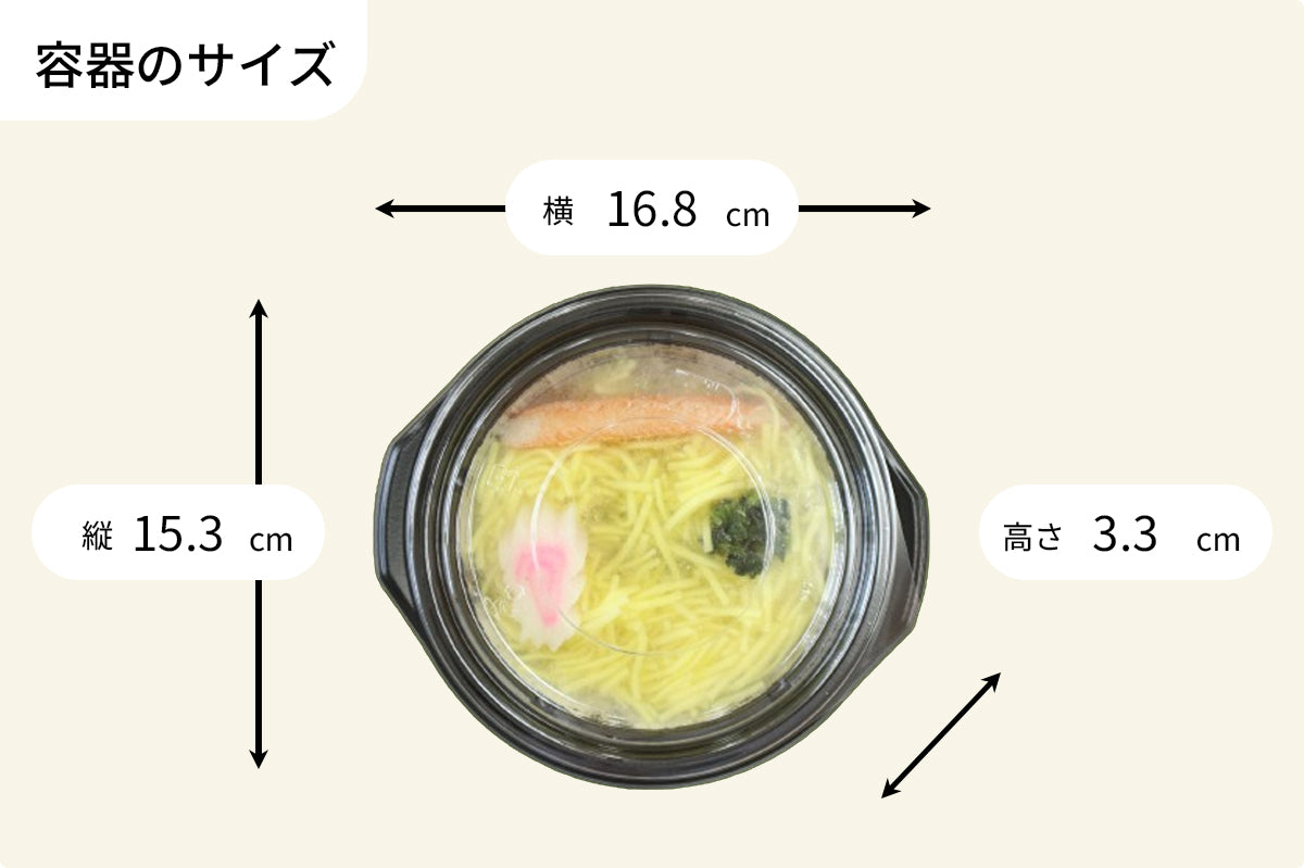 やわらかラーメン6食セット