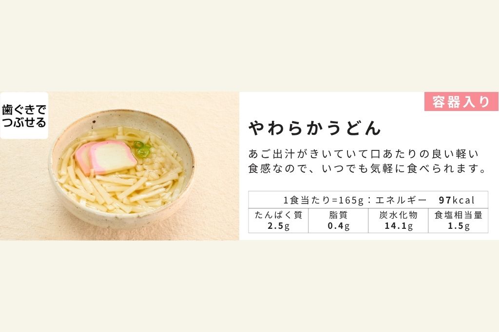 お試しセット（送料無料）