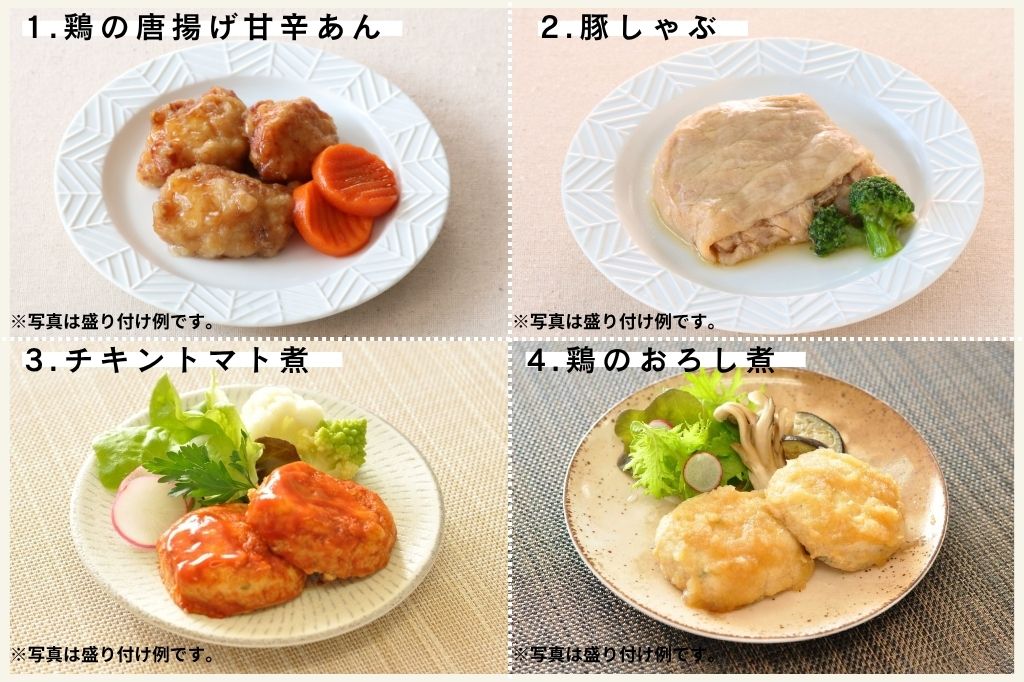 和食セット 介護食　20食　kazukonoyukiさん専用 介護食 冷凍 高齢者 食事 MFSやわらか食(お試しセット) 6食入り