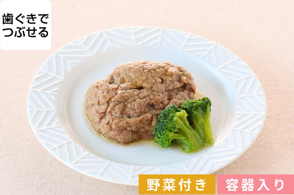 福袋　瑞（8点セット）