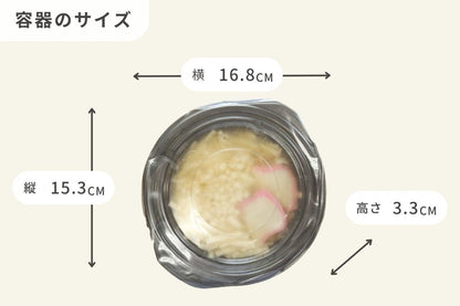 やわらか麺9食セット