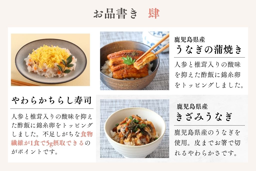 敬老の日　慶