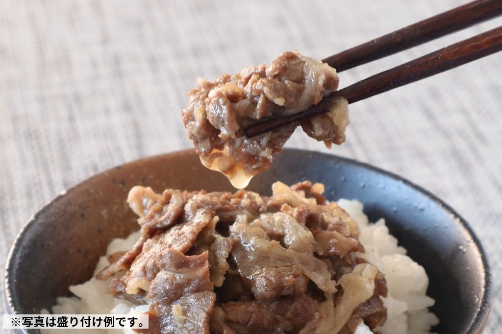 やわらか国産牛しぐれ煮