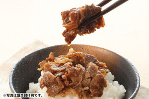 やわらか国産牛しぐれ煮