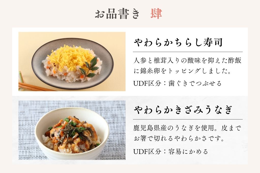 敬老の日　寿