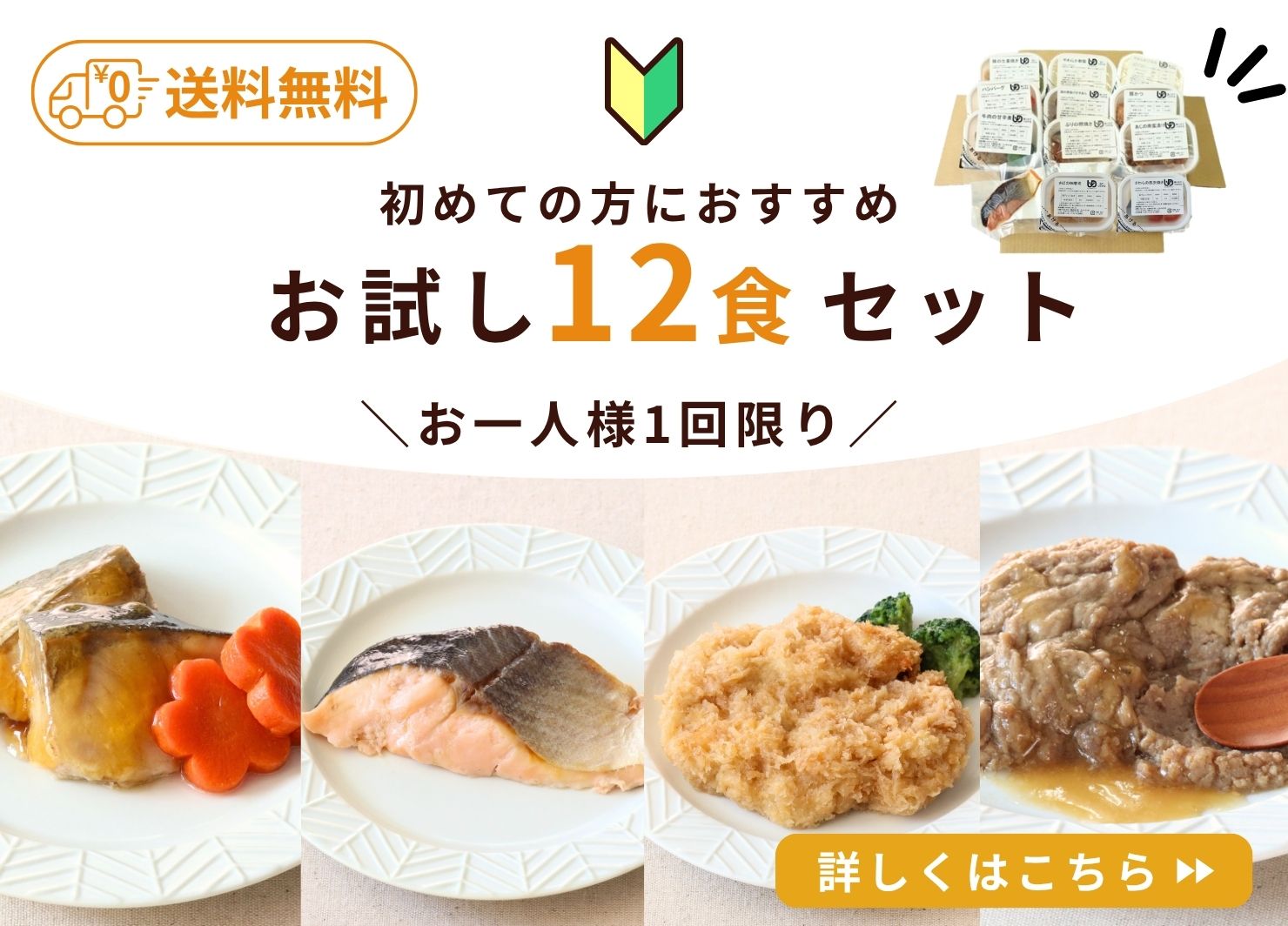まさまさ様　48個 介護食 介護食 そふまる公式オンラインショップ