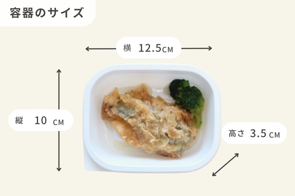 あじの南蛮漬け