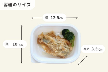 あじの南蛮漬け