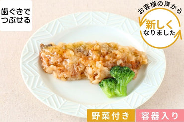 あじの南蛮漬け