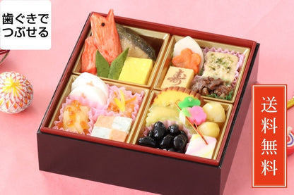 やわらかおせち　飛鳥