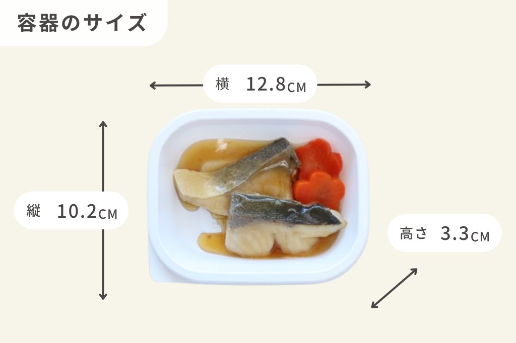 ぶりの照焼き