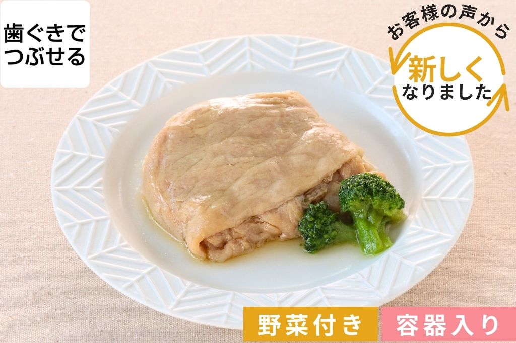 豚しゃぶ