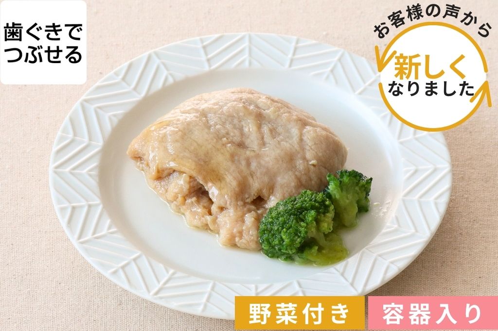 豚しゃぶ