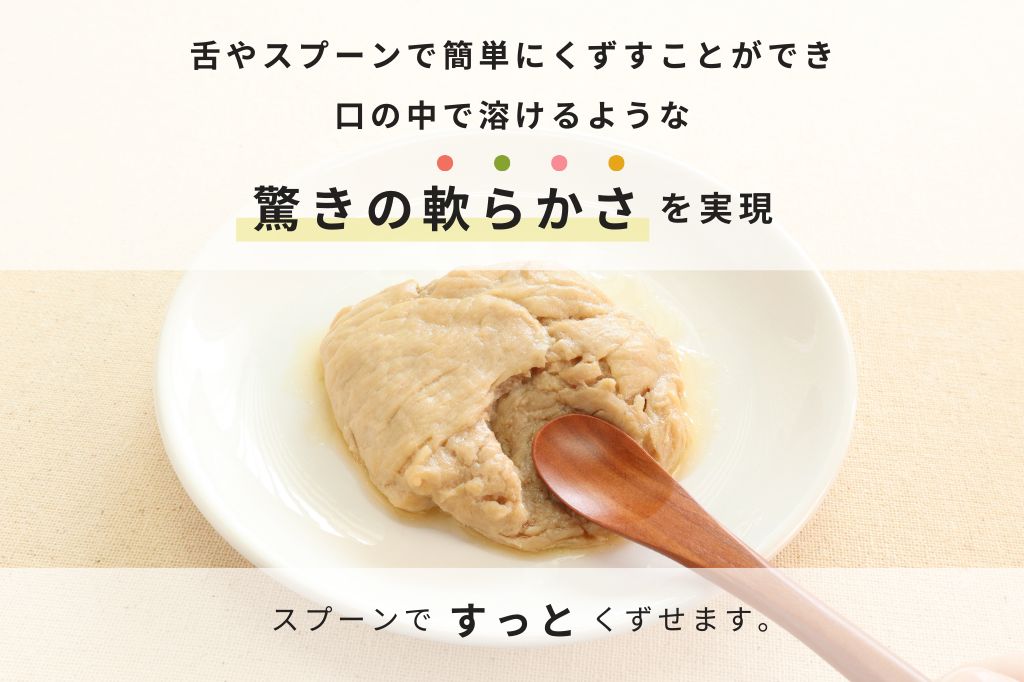 豚しゃぶ