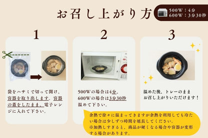 金沢おでん