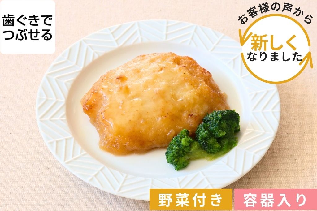 チキン南蛮