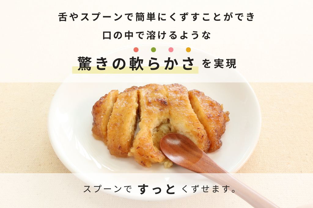 チキン南蛮