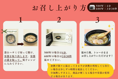 やわらか中華そば