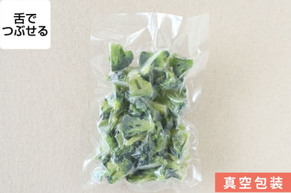 ブロッコリー (200g入り）