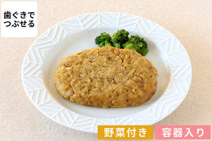 大豆ミート入りハンバーグ