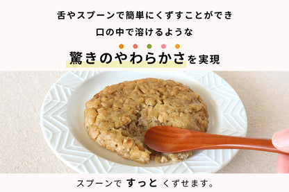 大豆ミート入りハンバーグ