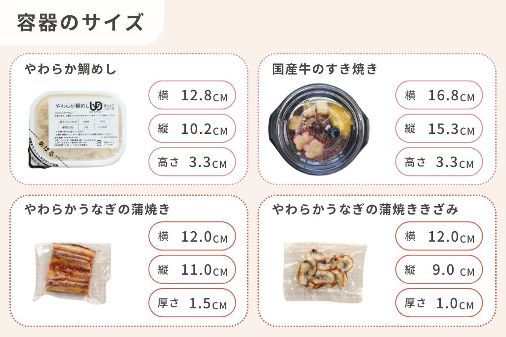 父の日ギフト（送料無料）