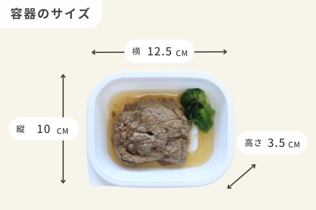 牛肉の甘辛煮