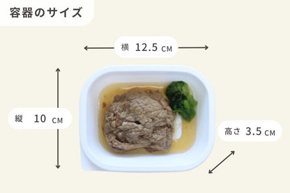 牛肉の甘辛煮