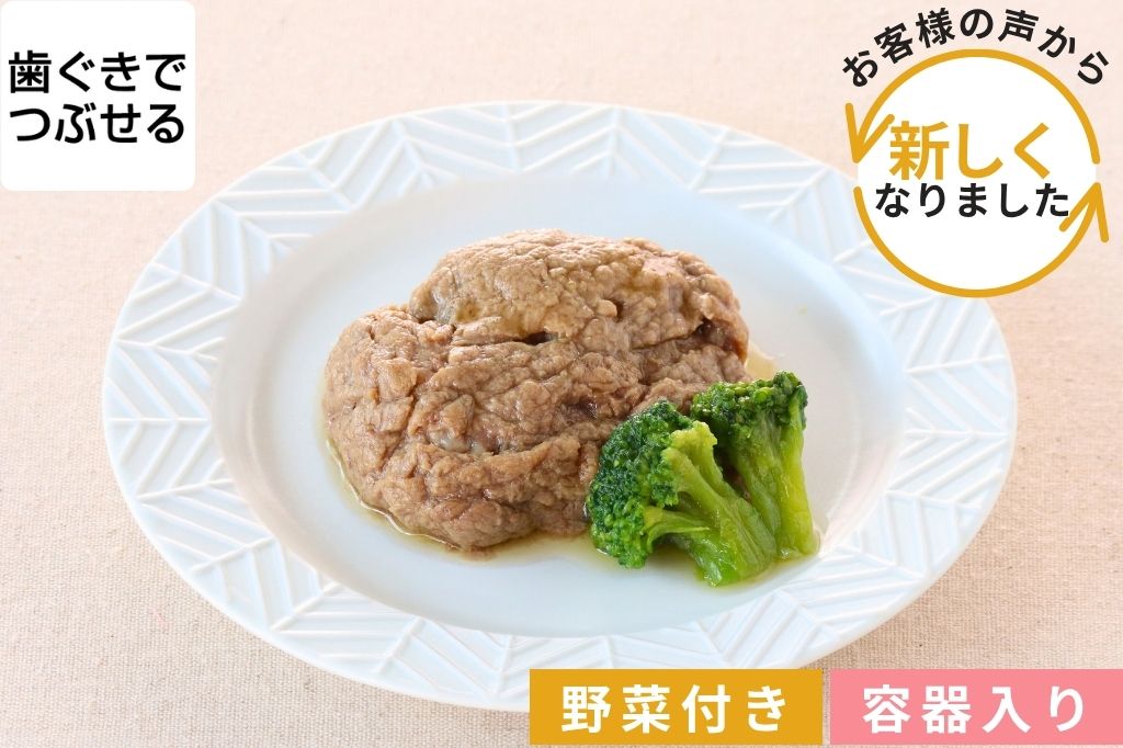 牛肉の甘辛煮