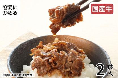 やわらか国産牛しぐれ煮_トップ