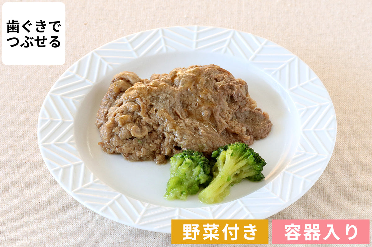 牛焼肉