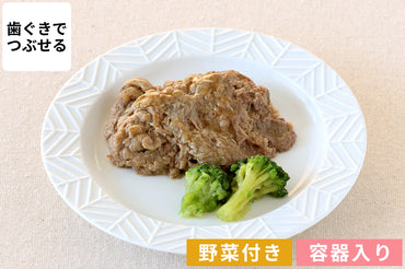 牛焼肉