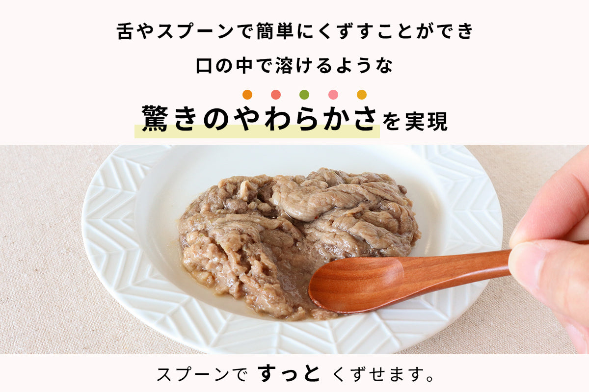 牛焼肉