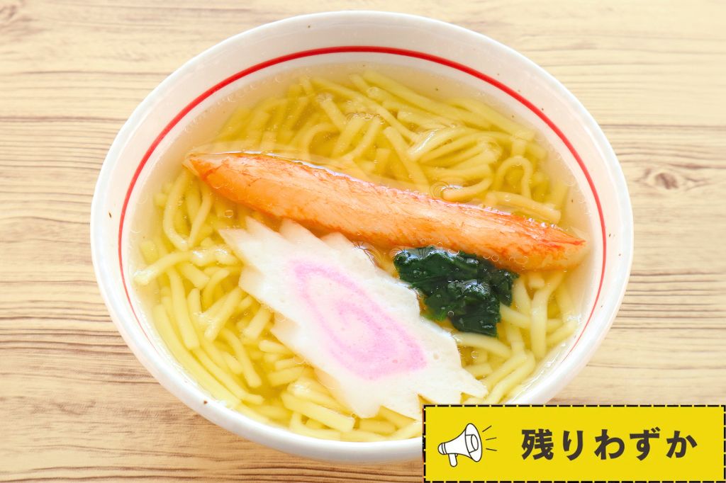 やわらか函館塩ラーメン