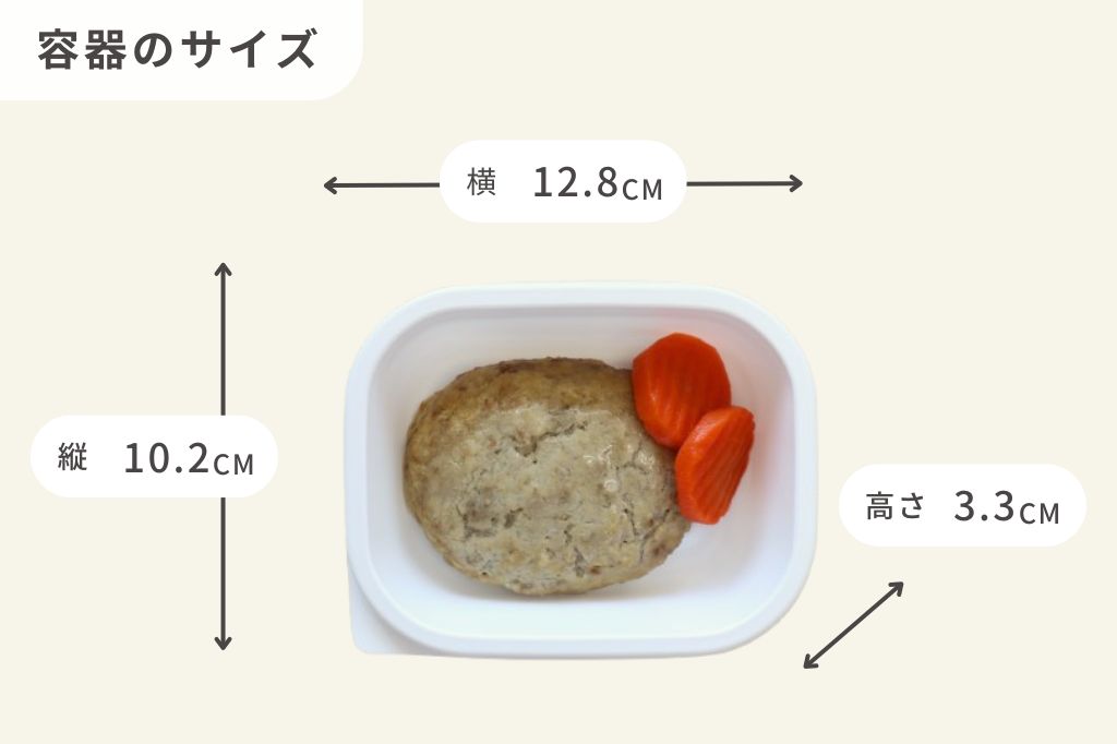ハンバーグ